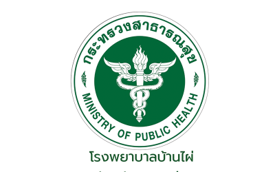 โครงการก่อสร้าง อาคารคลังเลือด โรงพยาบาลบ้านไผ่ จังหวัดขอนแก่น