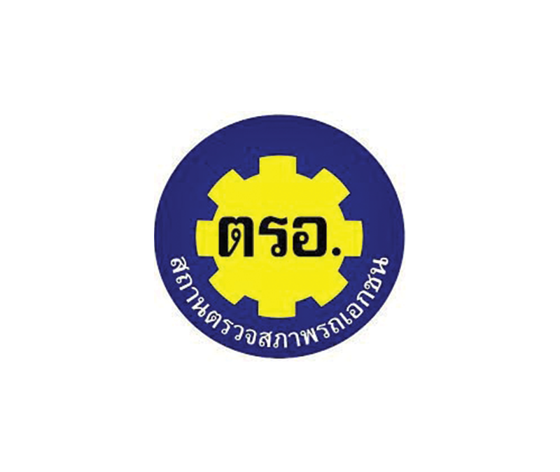 โครงการก่อสร้างอาคาร ตรอ. สำนักงานขนส่ง 2 สำราญ ขอนแก่น